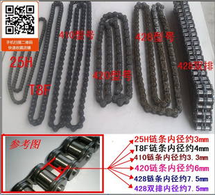 电动车链条 传动链 工业链条25H T8F 410 420 428 428双链链条