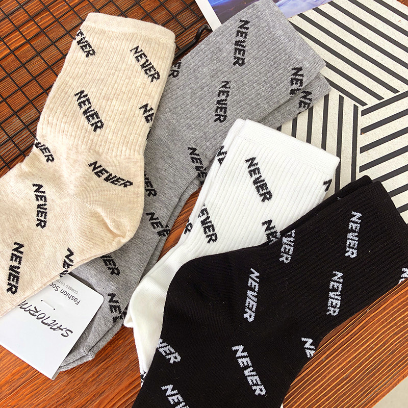 ins风字母运动潮女袜韩国never街头滑板嘻哈中筒袜四季休闲棉袜子