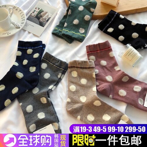 糖果色圆点袜子质量怎么样 糖果色圆点袜子口碑怎么样 小麦优选