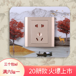 立体家用防脏北欧风简约现代饰品 开关贴墙贴插座保护套3D创意个性