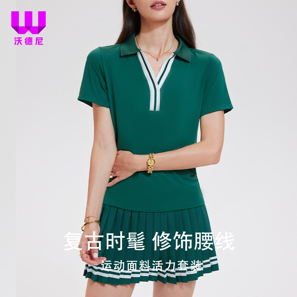 高尔夫网球运动套装假两件百褶短裙跑步网球速干广场舞蹈健身操服,运动服/休闲服装,健身套装,淘宝优惠券,粉丝福利购,淘宝优惠卷