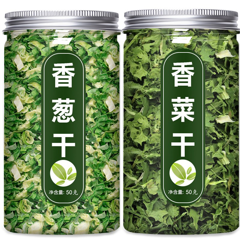 脱水蔬菜香菜干香葱干干菜类干货大全泡面伴侣配料包混合蔬菜