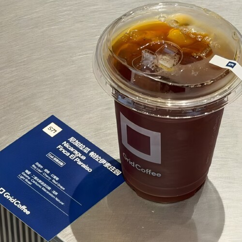 Gridcoffee代下单咖啡8折