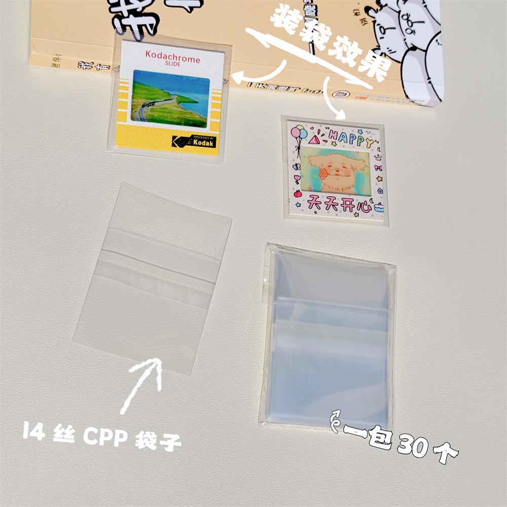 DIY原创生日快乐主题保护套