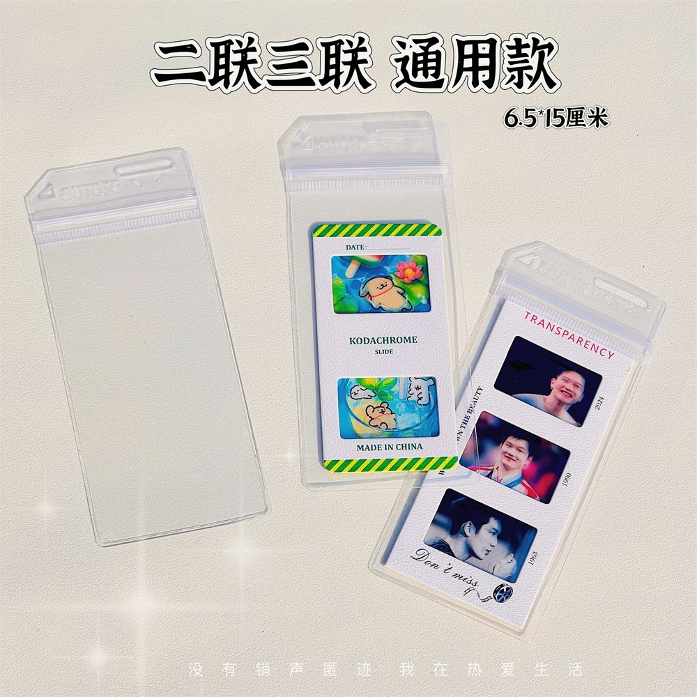 单联ins创意pvc保护套钥匙扣创意diy定制光影照片毕业季创意礼物