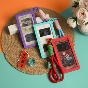 二联书签钥匙扣挂件二联书签光影照片反转胶片框礼品礼物定制透卡