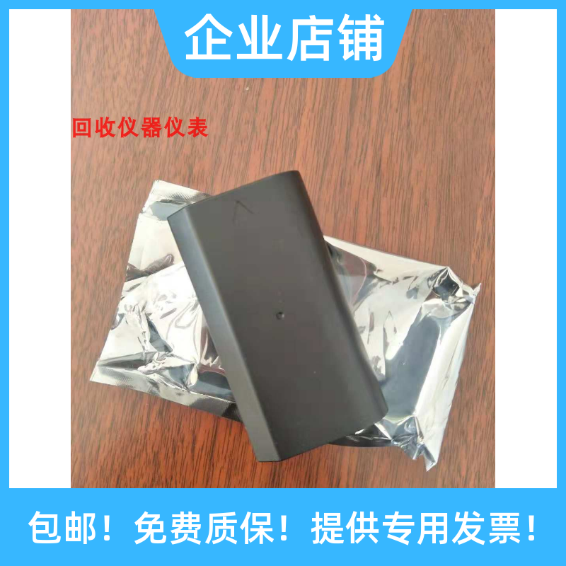 供应X-Rite色差仪CI60.CI62.CI64.CI64UV专用电池