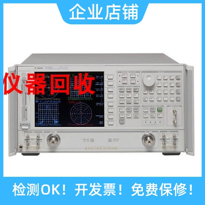 销售安捷伦/HP8753E，HP8753ET回收安捷伦/HP8753ES网络分析仪