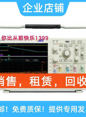 收购泰克DPO4014B，MSO4102B-L混合信号示波器