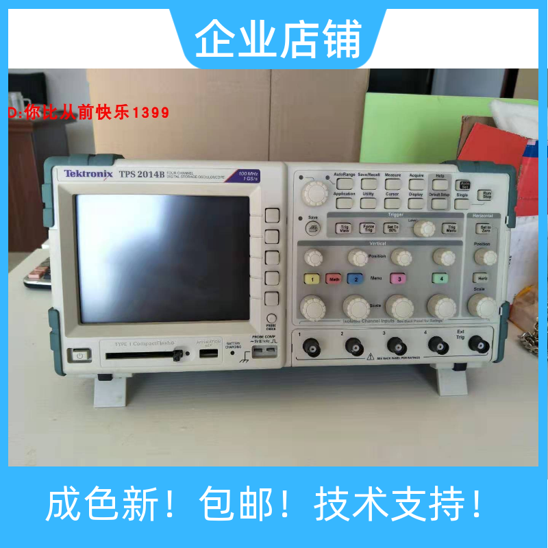 数字存储示波器TPS2014B泰克
