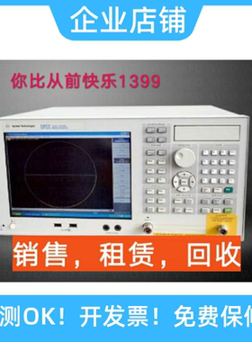 销售Agilent E5071C/E5071CEP回收ENA网络分析仪