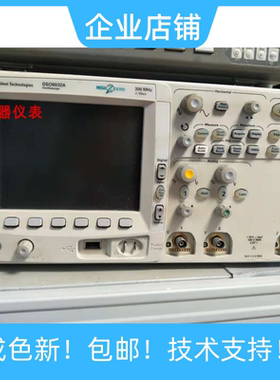 销售安捷伦Agilent DSO6032A数字示波器