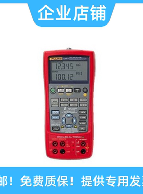 销售Agilent U1273A,U1253B,34405A,U3401A,U3402A回收万用表