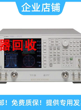 回收安捷伦/HP8753B/HP8753C/HP8753D射频网络分析仪