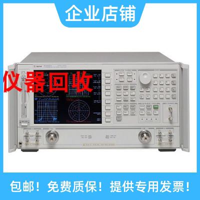 回收安捷伦/HP8753B/HP8753C/HP8753D射频网络分析仪