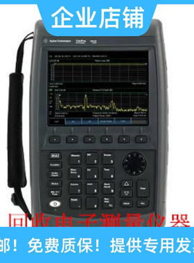 收购Agilent/安捷伦N9038A,N9000AEP,N9000A,N9040B频谱分析仪