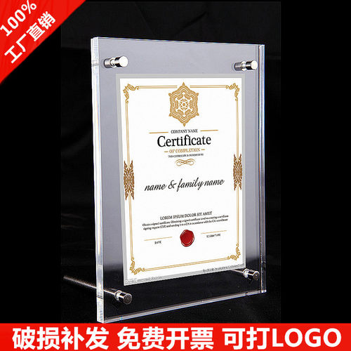 亚克力相框摆台1216寸A3立牌