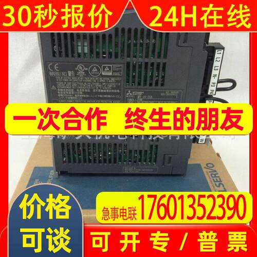伺服驱动器MR-J4W2-1010B MR-J4W3-222B原装MR-J4W3-444B议价