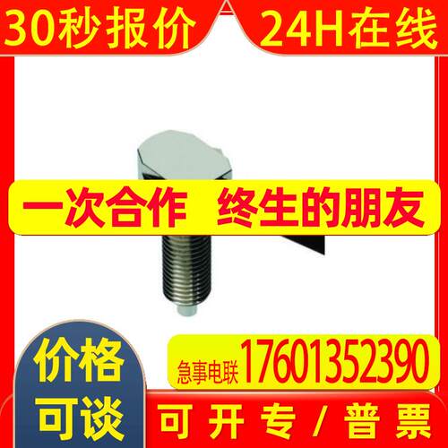 供应 E32 N 光纤感应头直角 E32-C31N 2M