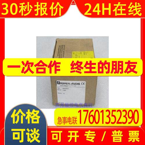*销售*全新德国倍加福P+F模块NDP20-FP-V1 210657