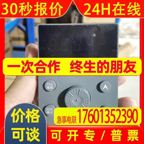 汇川联创中泰威百川变频器MD380LC400630MDKE880变频汇泽源