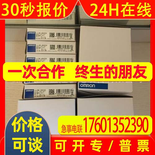 /原装全新 控制器NX-EC0132 0122 0222 ECS112