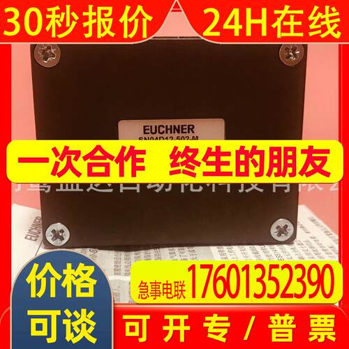 IFM易福门传感器SN04D12-502-M  SN04D08-552-M