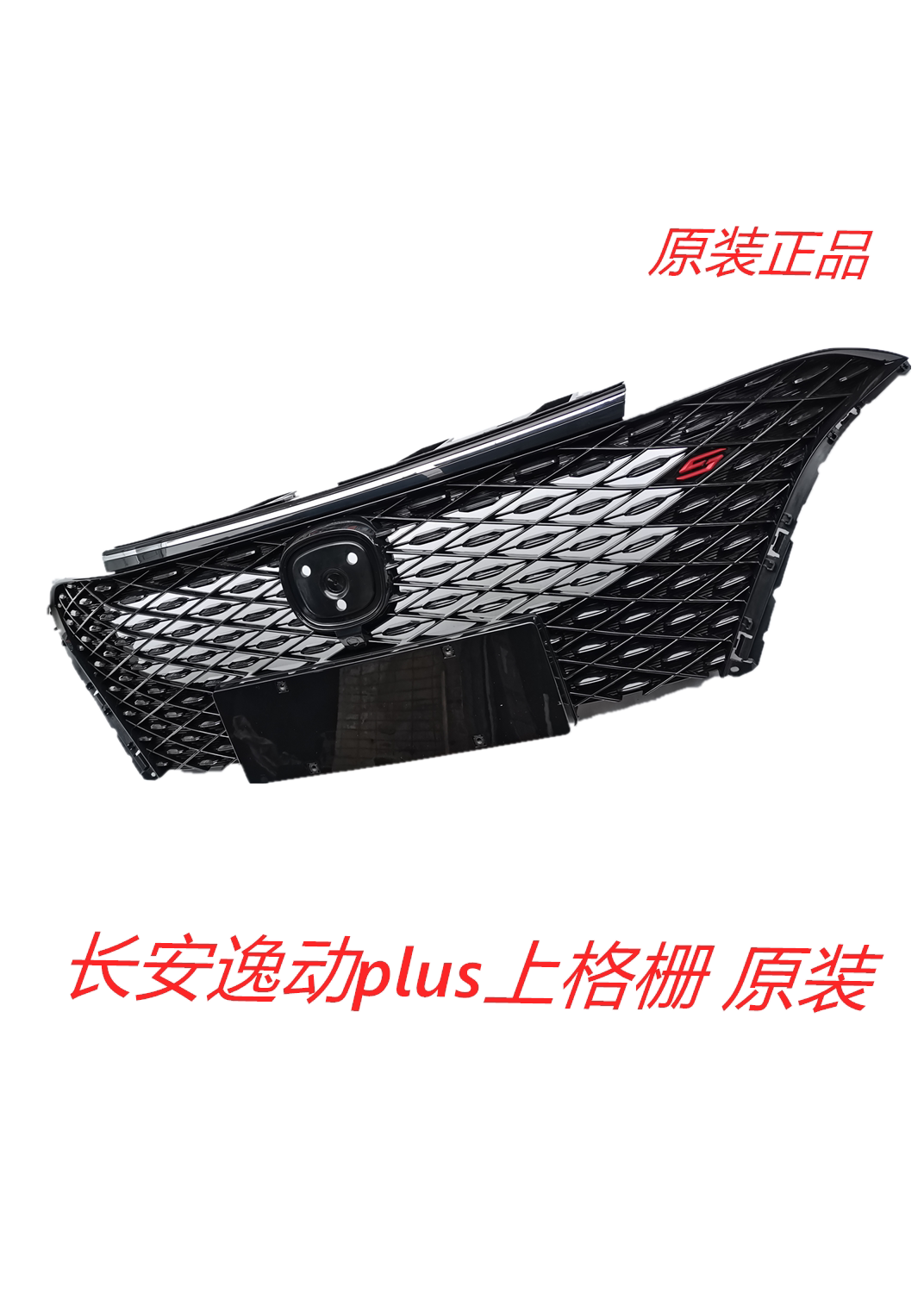 EADO PLUS 전면 범퍼 상단 및 하단 중간 메쉬 그릴 공기 흡입구 메쉬 바 메쉬 업그레이드를 위한 원래 지원에 적합