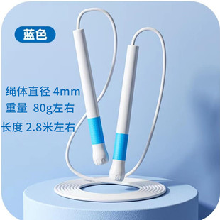 中小学生专用跳绳中考体测竞赛竞速 白胶绳 花样燃脂训练成人健身