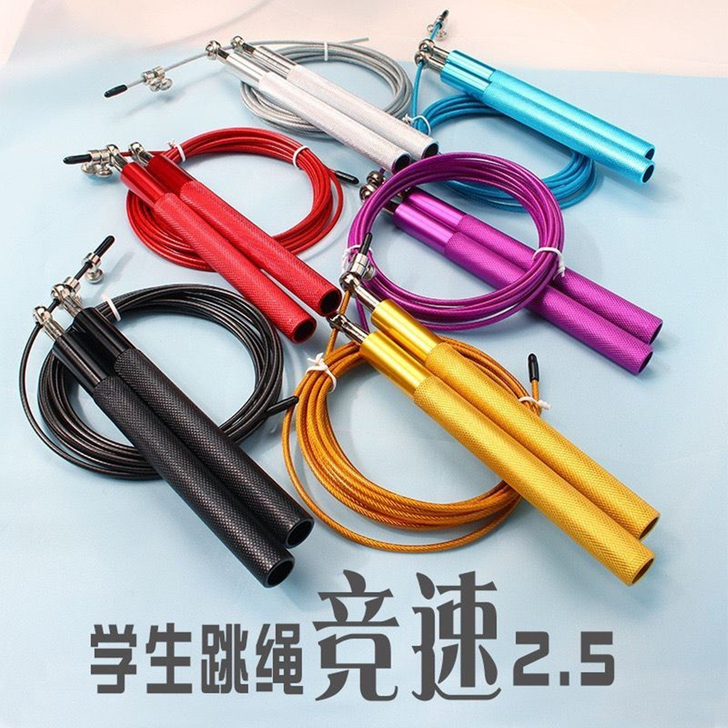 钢丝跳绳竞速成年人男士女生中考竞速比赛健身细跳绳子,运动/瑜伽/健身/球迷用品,跳绳,淘宝优惠券,粉丝福利购,淘宝优惠卷