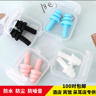 游泳耳塞成人硅胶柔软舒适洗头洗澡防水睡觉防噪音隔音防尘可水洗
