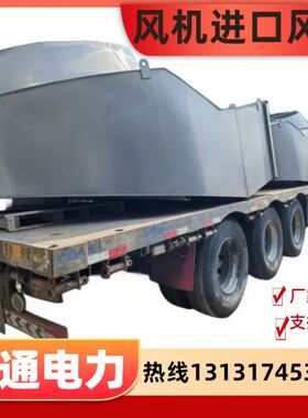 风箱 GD2000风机进口风箱 材质Q235 引风机进口箱 灰漆 支持定制