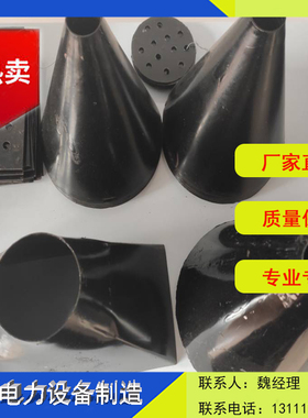 厂家专业生产 GD87电标方圆型. 方型. 带盖钢制漏斗明通电力现货