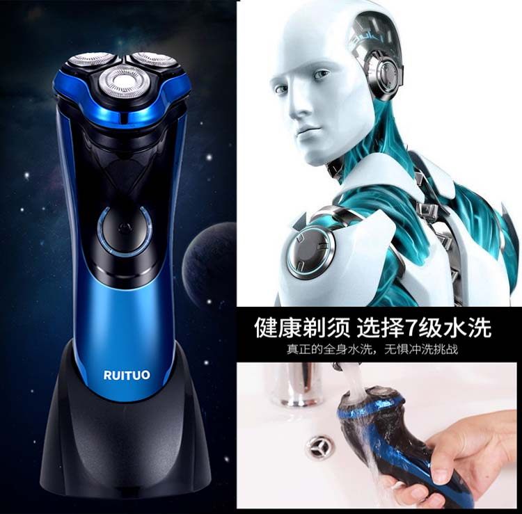 超人气 正品三刀头4D全身水洗电 5W大功率电动剃须刀锐拓促销胡须