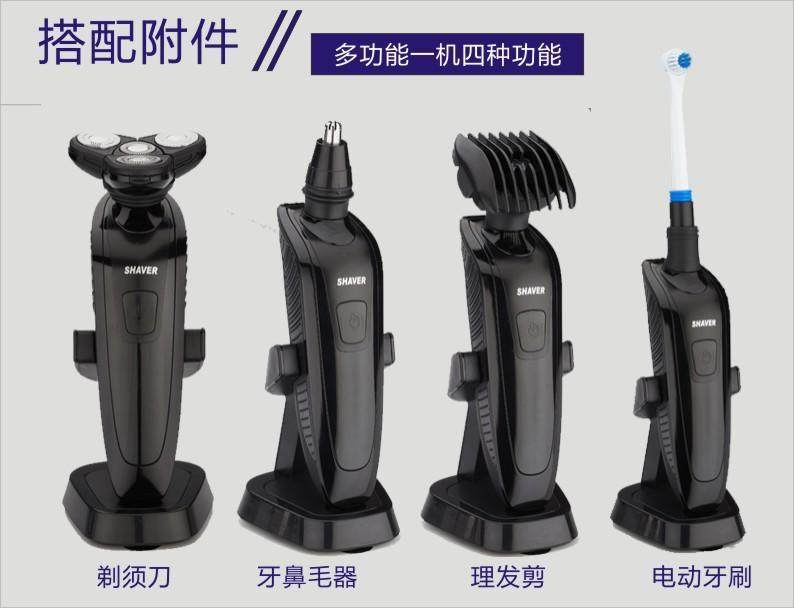 shaver 4d剃须刀电动男士充电式全身水洗多功能刮胡刀PHL飞PS利浦