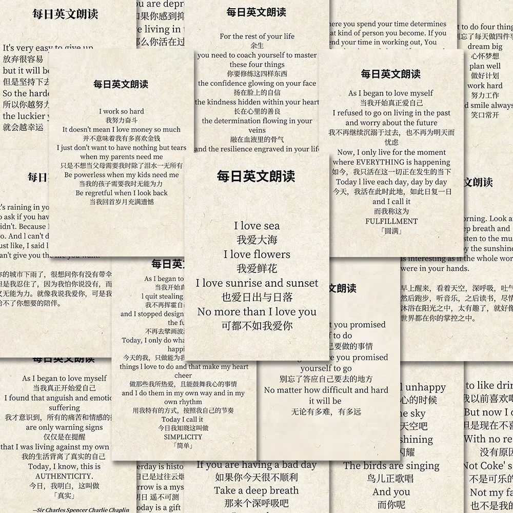 50张每日英文朗读贴纸治愈系励志英语学习diy装饰水杯笔记本贴画