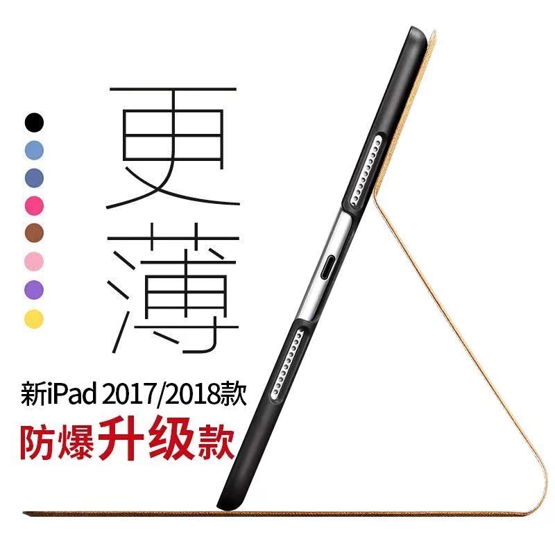 ¿É°®·¸ÇʽÊÒÄڶ๦ÄÜа泬±¡2018IPAD±£»¤¿Ç´óºÅÐÝÃßÊֱֳ߿ò·À