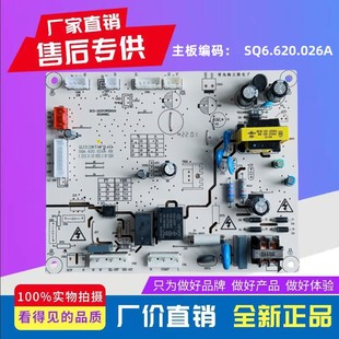 適用于伊萊克斯冰箱ZME2581LGA冰箱主板電源板控制板SQ6.620.026A