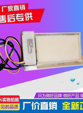 适用于美菱冰箱配件BCD350W.356WE.310WPC.310WPB电动风门