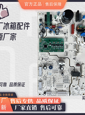 适用伊莱克斯ESE6619GD/TD主板电脑控制板 Q460WSGVE SQ6.620.211