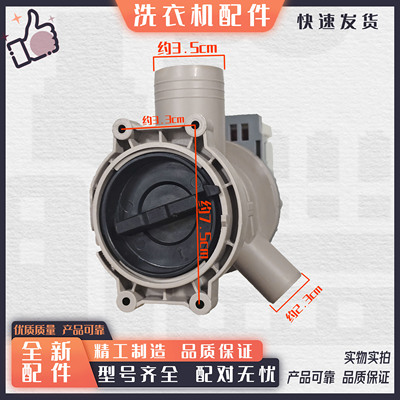 适用美的小天鹅TG10062ADS5 MG100V11D滚筒洗衣机排水泵电机马达