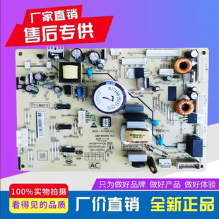 442WUP9BH主板电脑板电源控制板B17168 550WUPB 美菱冰箱BCD 545