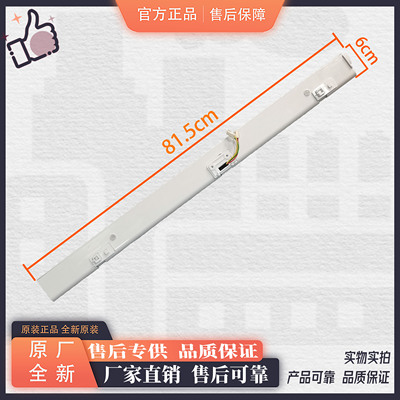 适用美的翻转梁门转梁BCD-402WFPZM(E)/415WFGPZM/401WFPZM(E)