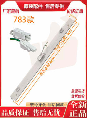 海信容声冰箱BCD-320WNK1DPUT/321WD11MP翻转梁竖隔板加热门板