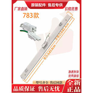 海信容声冰箱BCD 321WD11MP翻转梁竖隔板加热门板 320WNK1DPUT