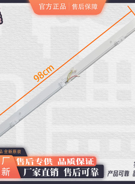 适用美的冰箱翻转梁BCD-516WGPM BCD-509WSPZM(E)