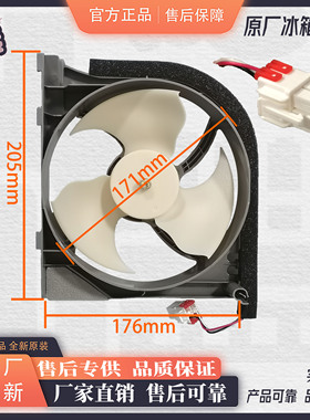 DA61-03871A DRCP5030LA ZWF-01-3.5适用三星冰箱压缩机风扇电机