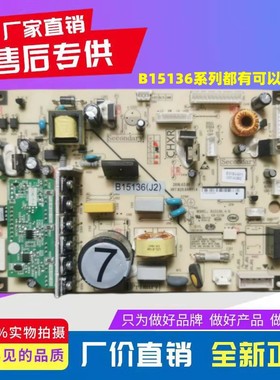 美菱冰箱B15136(H1)(H3((H4 IPM)(H5)(H6)(H8)(H9)(ST)变频板主板