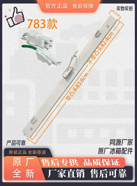 海信容声冰箱BCD-320WNK1DPUT/321WD11MP翻转梁竖隔板加热门板