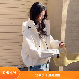 早春精致连帽白色短款外套女2026新款春季女款冲锋衣小个子登山服